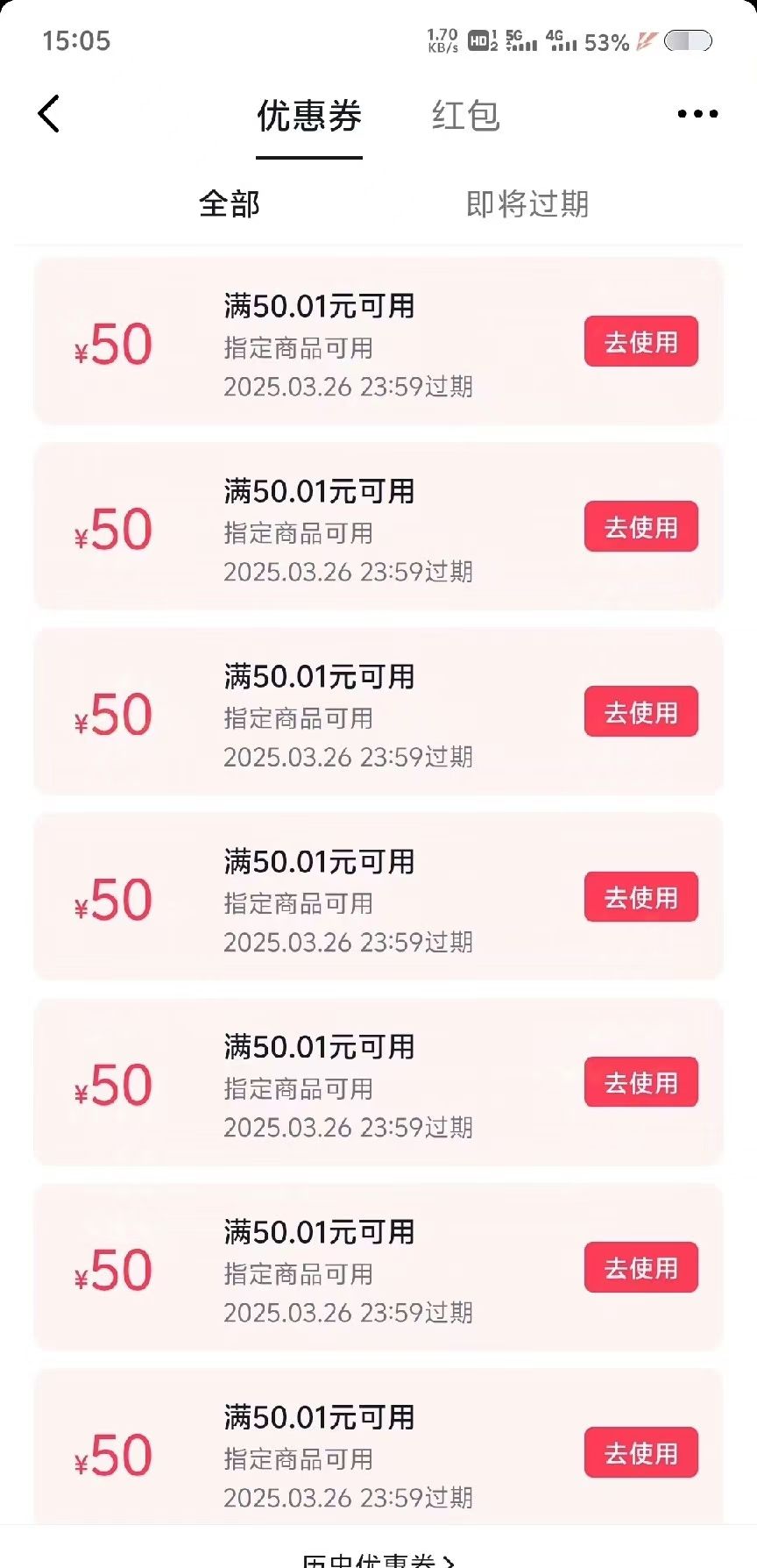 靠零撸也可日入200+，抖音小活动（附赠教程）