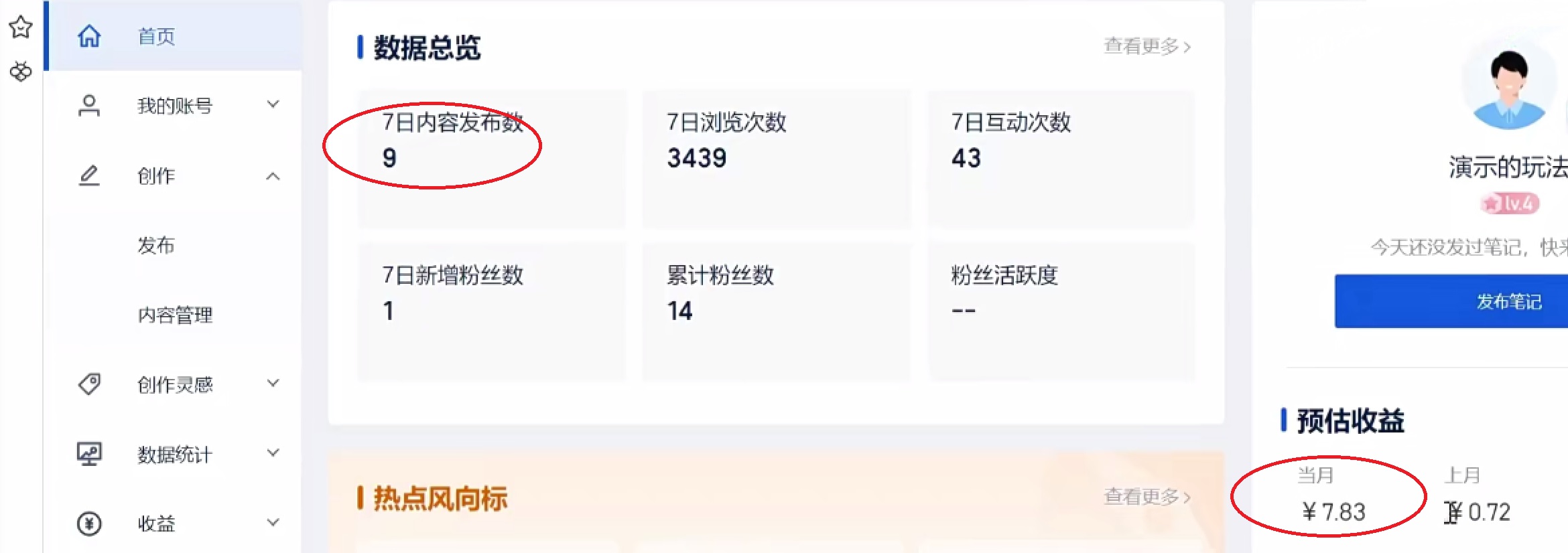 三个搬砖小项目,零成本零基础小白简单粗暴轻松日撸500+