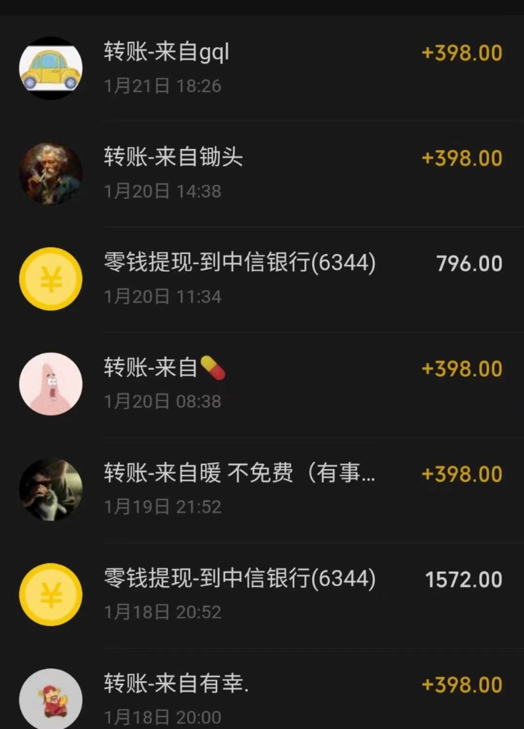 冷门暴利刚需项目,母婴纪念品赛道,实测十天搞了4000+,小白也可上手操作
