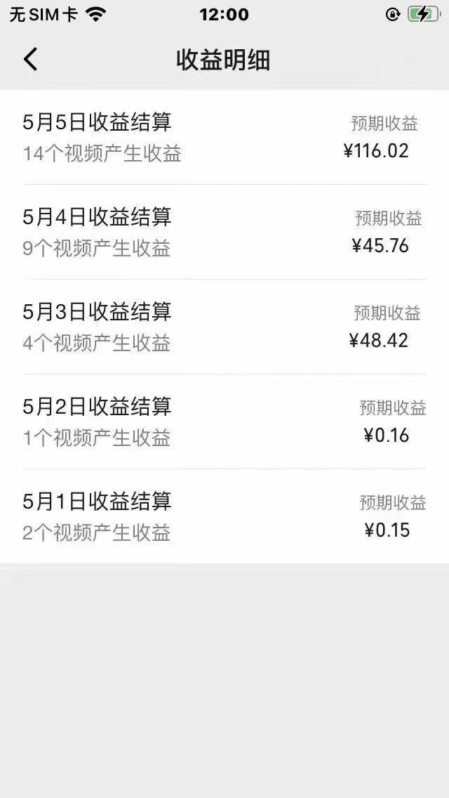 视频号创作者分成,下半年全新赛道,稳过原创 日入1000+小白落地实操教学