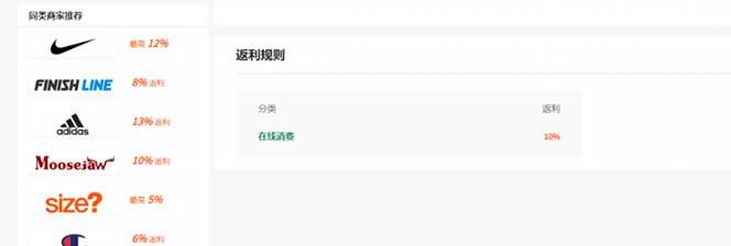 cashback返利项目培训:轻松月入3000刀的秘密(8节课)