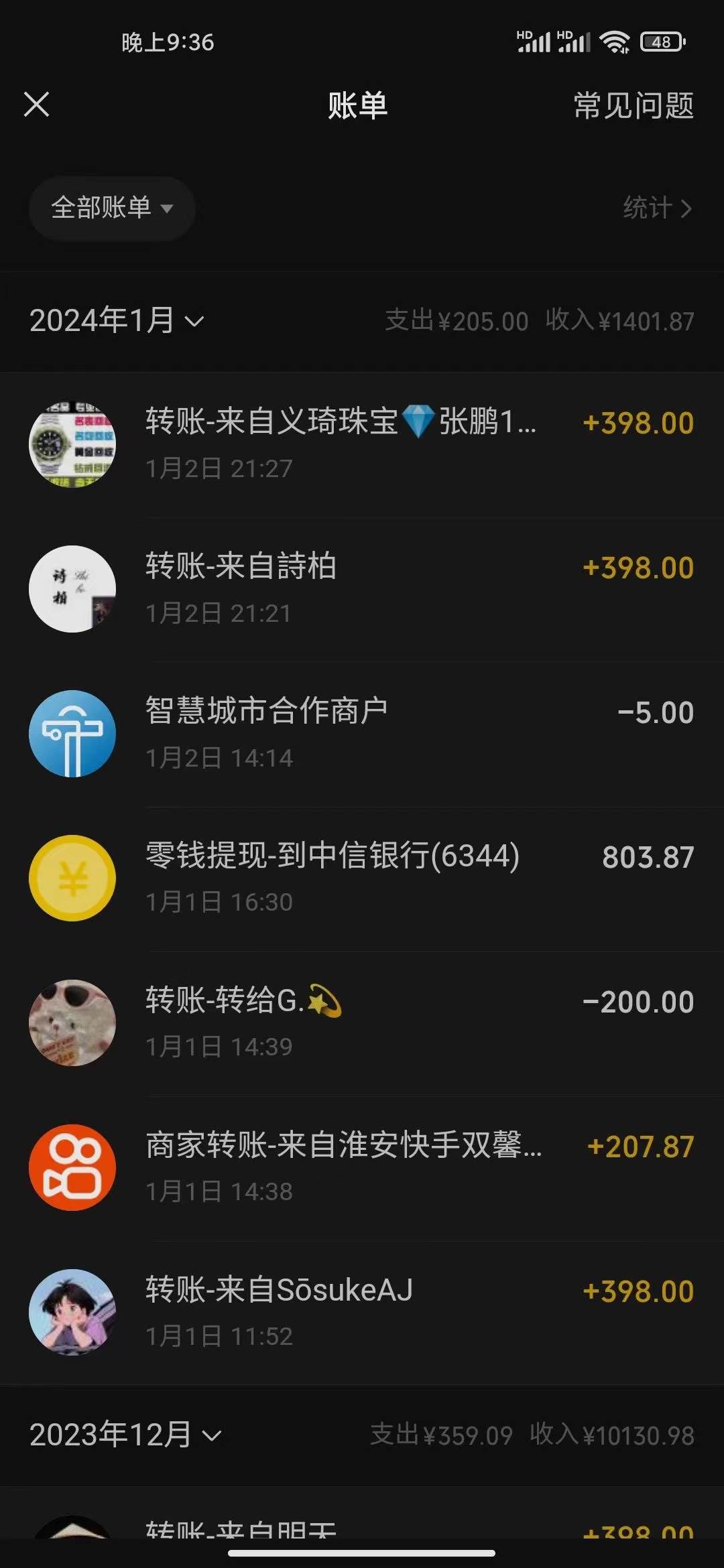 冷门暴利刚需项目,母婴纪念品赛道,实测十天搞了4000+,小白也可上手操作