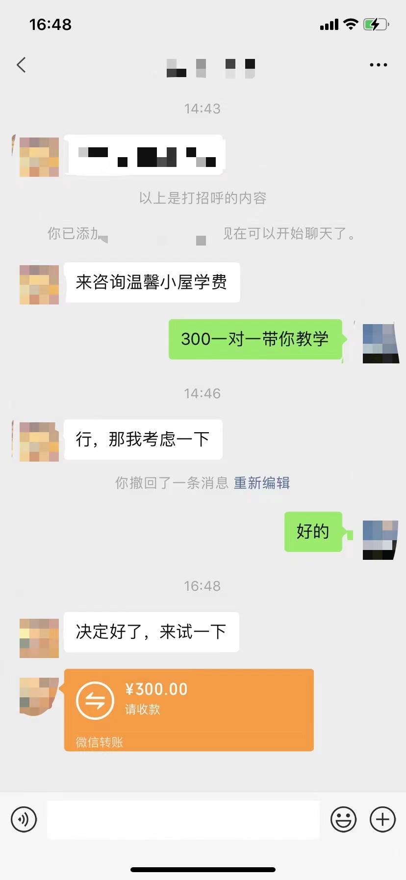 抖音爆火温馨小屋项目,仅靠一张图片日入300+,附保姆级教程