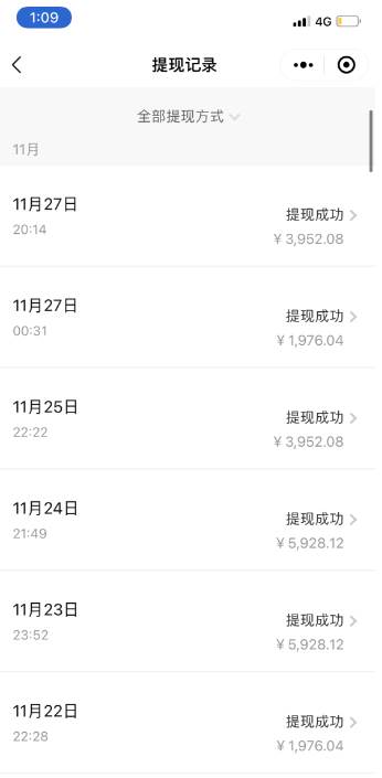 小红书最新日引200+创业粉”割韭菜“日稳定变现4000+实操教程！