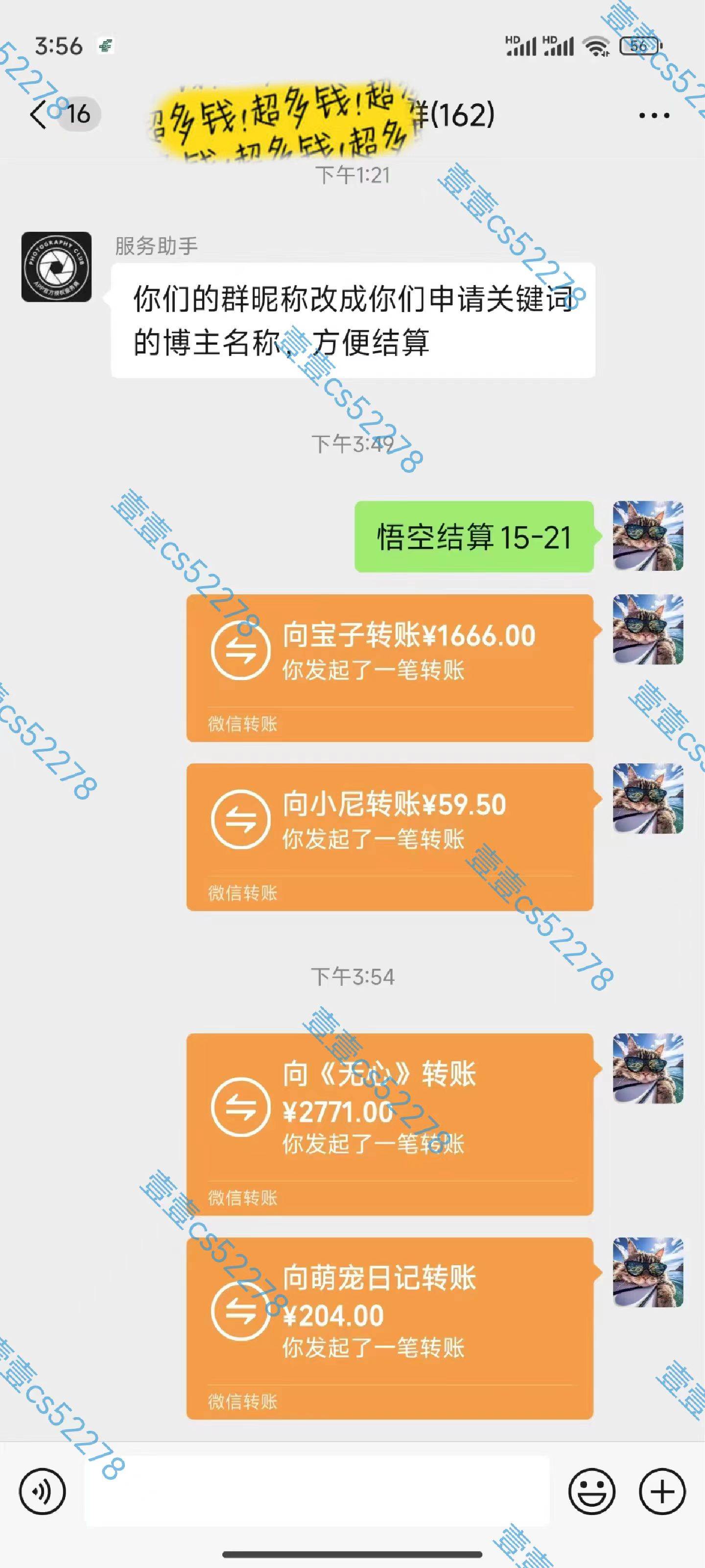 悟空拉新日入1000+无需剪辑当天上手,一部手机随时随地可做,全流程无...
