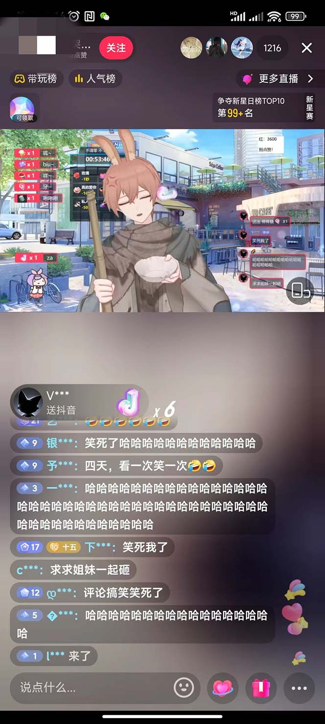 抖音最新最火虚拟形象无人直播整蛊玩法砸礼物教程(视频开播教程+全套工具)