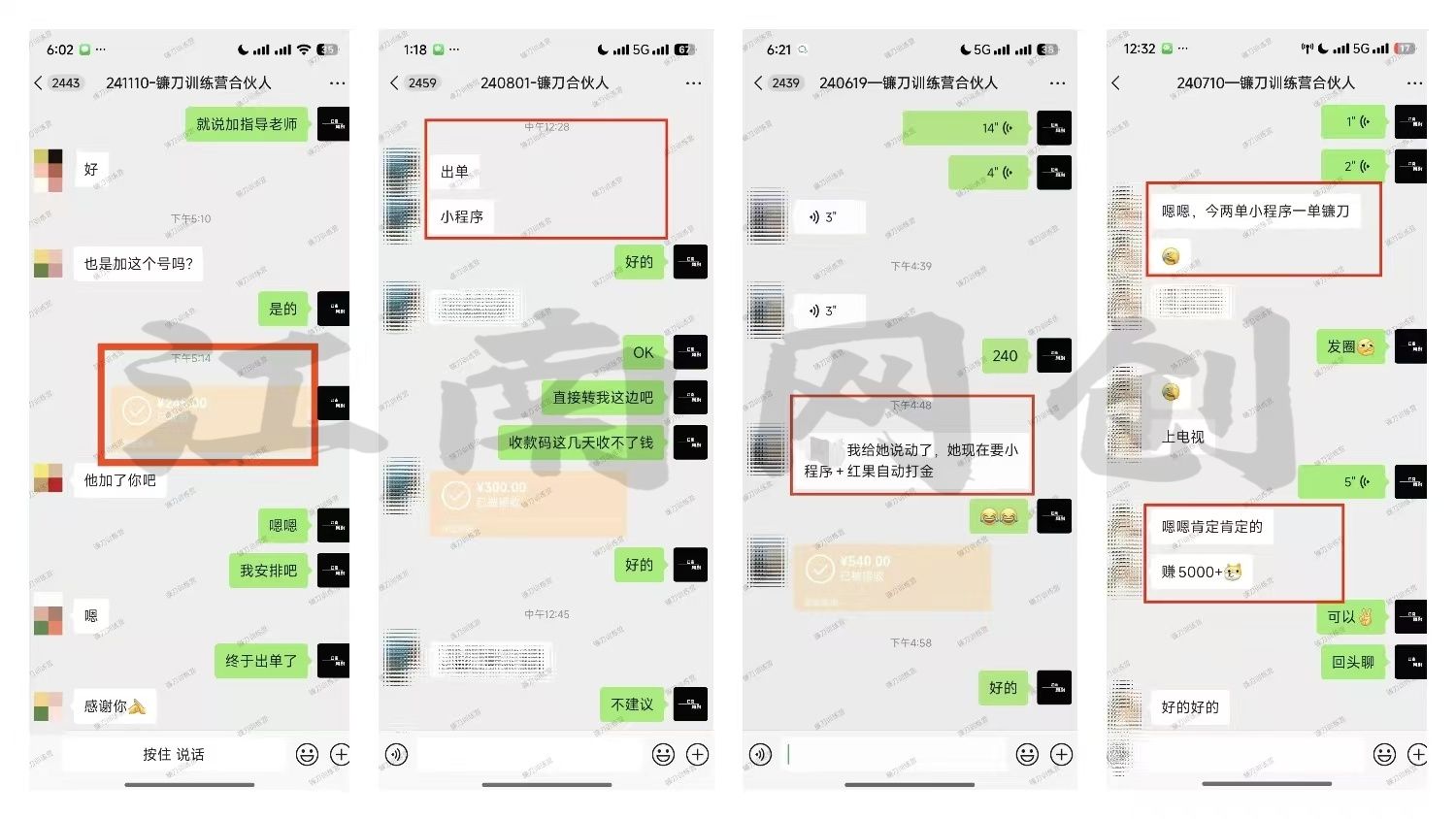 互联网项目终点站，普通人如何在互联网上创业，实现月入5w年入60w，改变思维，实现逆天改命