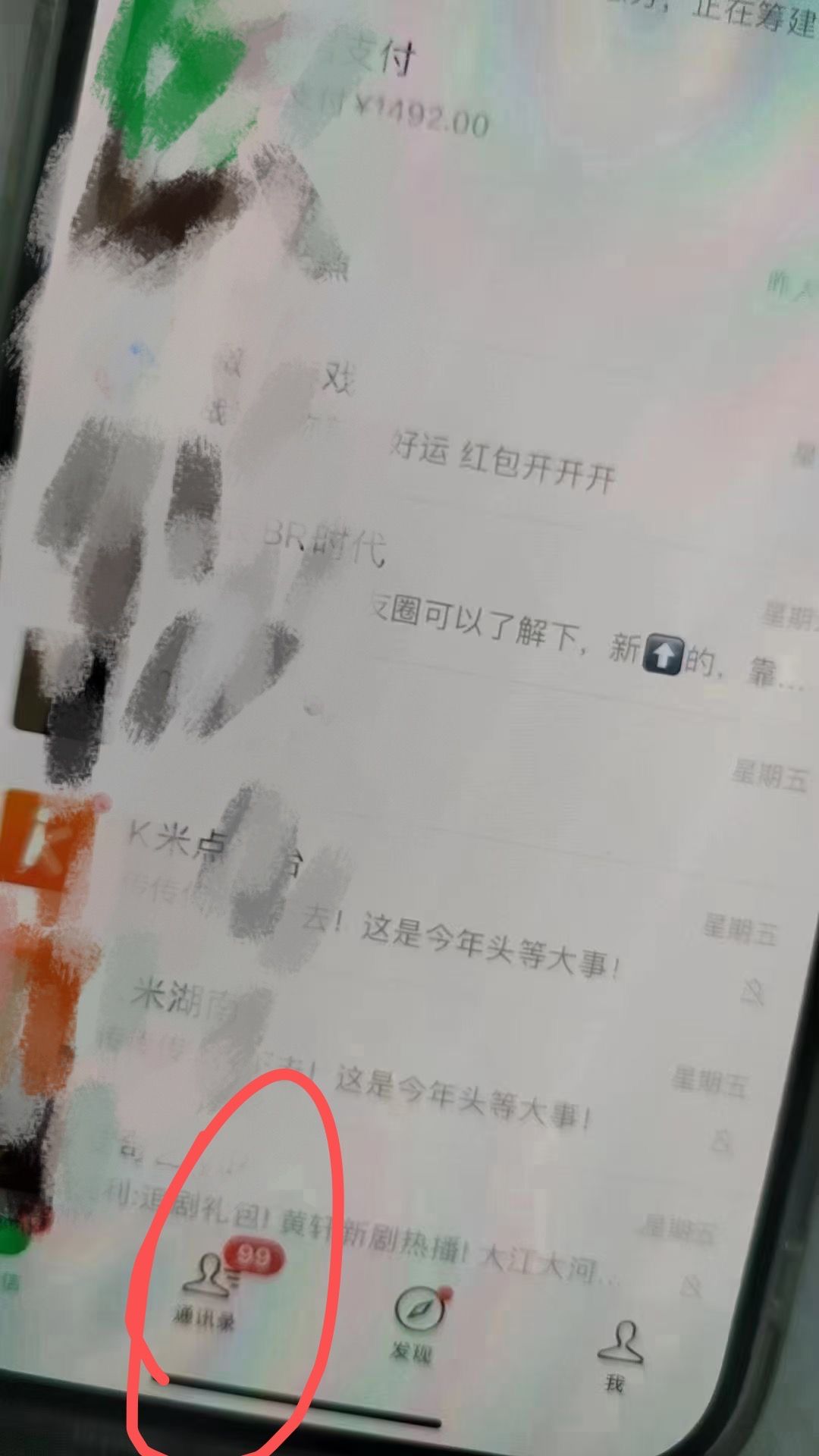 抖音暴力截流引流黑科技,日引200+创业粉,顶流导师内部课程,简单粗暴易上手