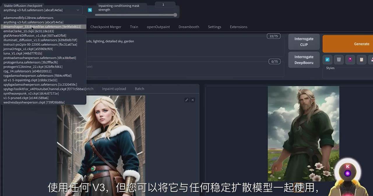 Stable Diffusion 101:使用 AI 创建自定义动漫艺术教程-17节课-中英字幕