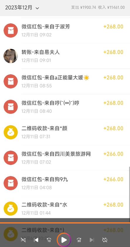 正规短视频引流男粉,解决账号违规风险 双赛道变现创新玩法 一天收款3600元