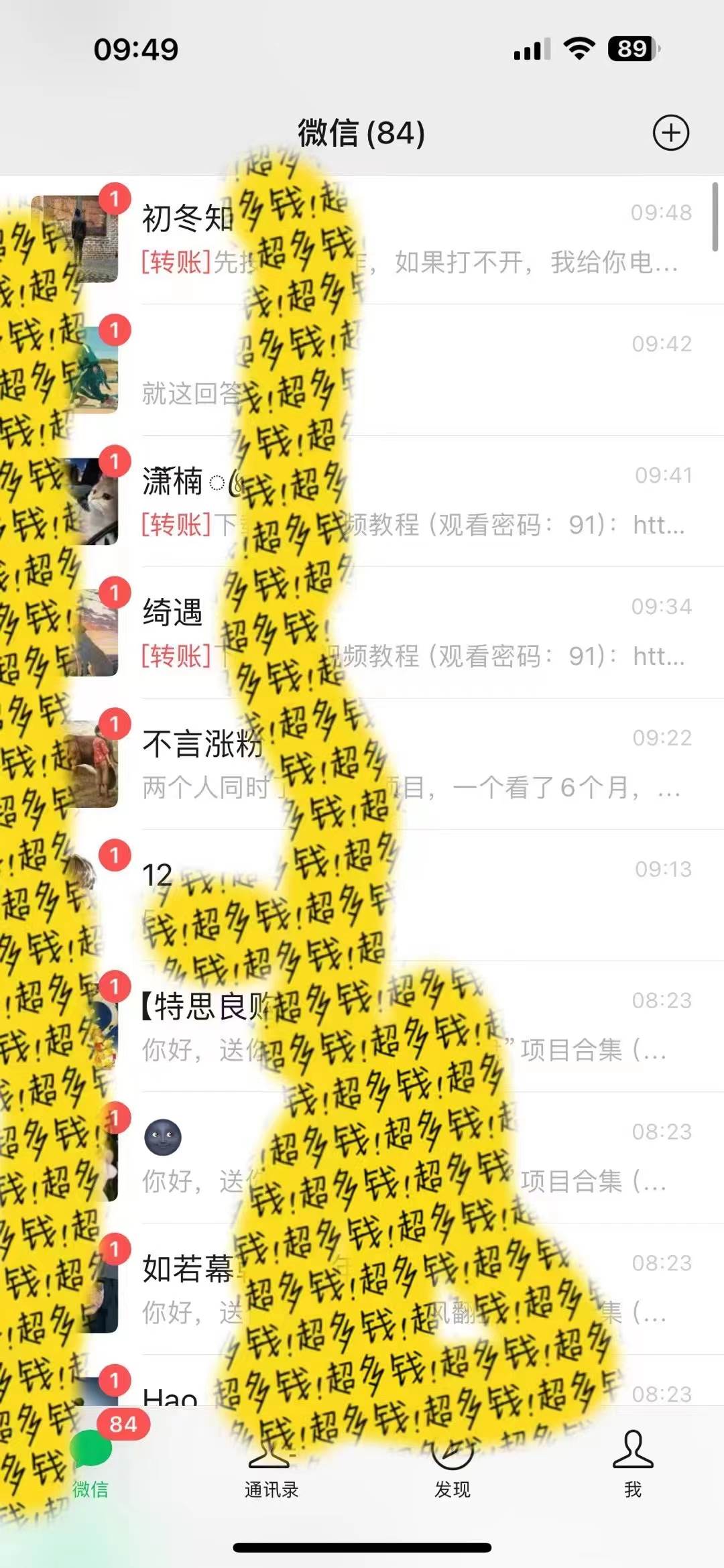 2024最新引流教程,微信读书引流,日引流100+ , 2个月6000粉丝,保姆级教程