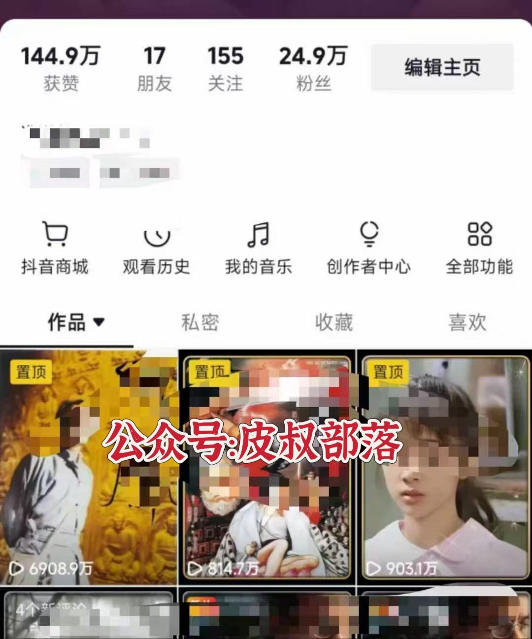 全网独家短剧暴力搬运，只需要几分钟一条作品条条过原创，多种变现方式