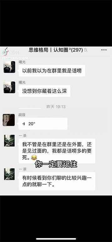 男天门抖音口播视频日引500+创业粉拆解教程!含不出镜等多种玩法普通人...