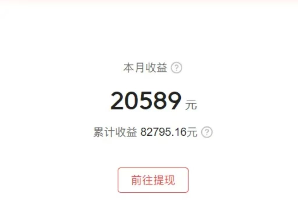 0门槛,0投入,无脑操作,利用AI智能写小说,小白轻松上手,成为小说家,每月躺赚30000+,轻松日入1000+