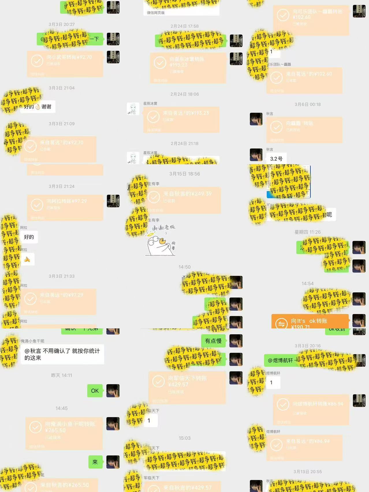 全自动电商平台掘金,宝妈,大学生必做,秒见收益,极其稳定