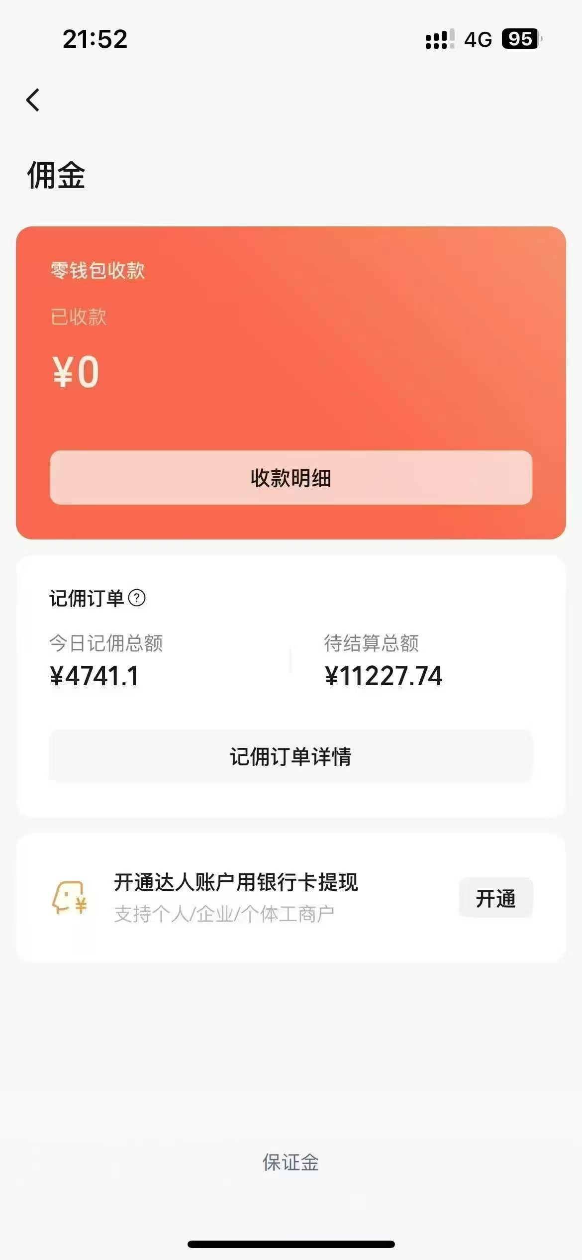 视频号最新爆火赛道玩法，流量巨大，视频制作简单，轻松月入数万