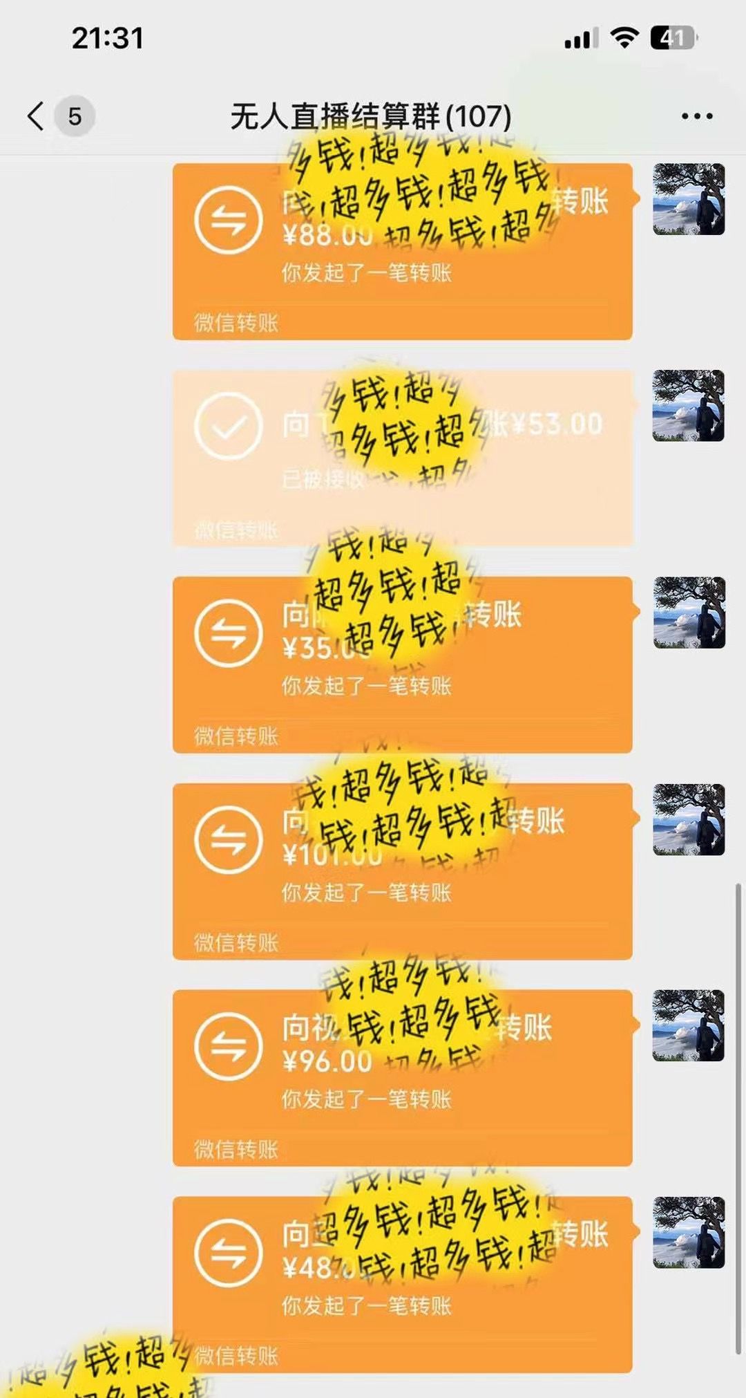 抖音无人直播最新独家玩法，小雪花+撸音浪双向收益，可矩阵放大