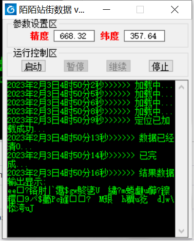 从0-1快速起号实操方法,教你打造百人/直播间(全套课程+课件)