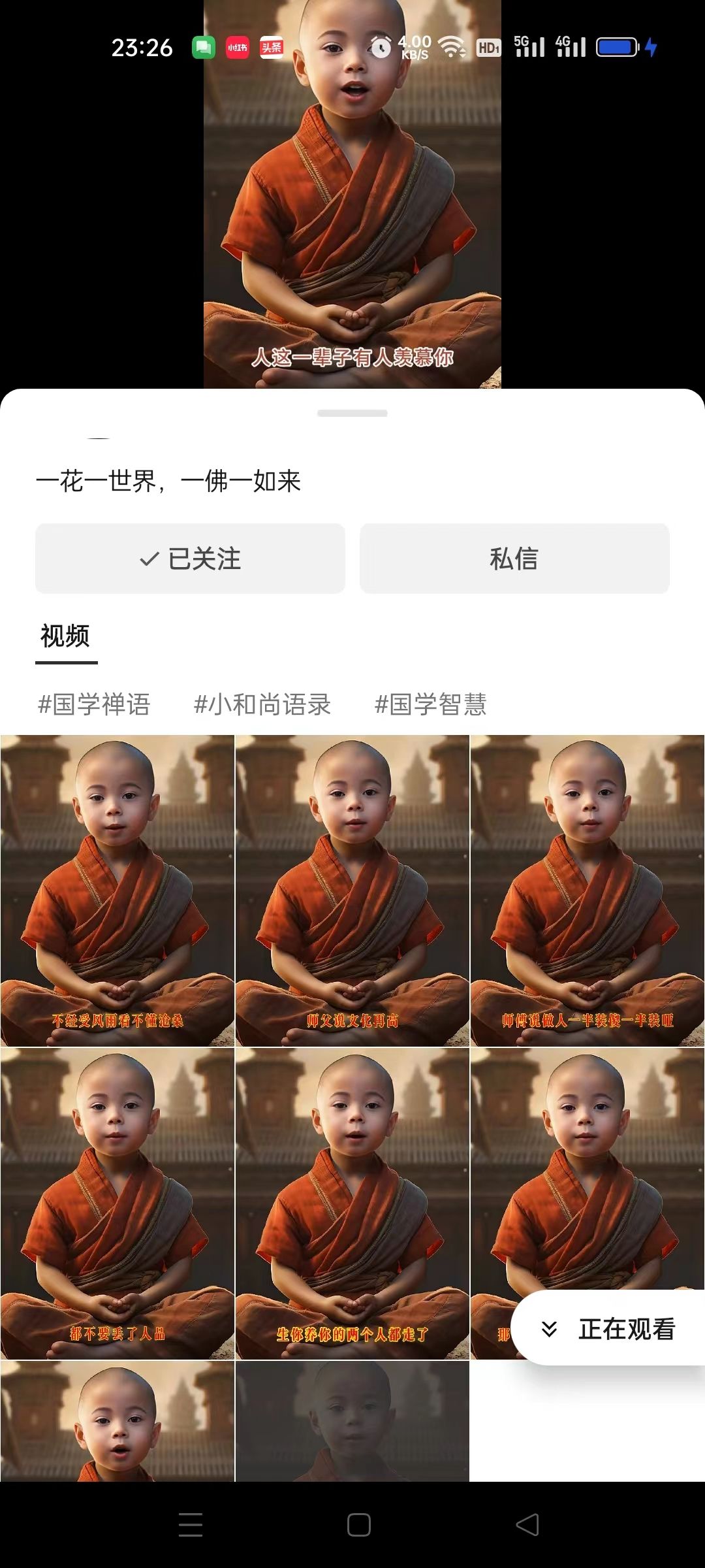 3分钟让图片开口说话,保姆级视频教程(附免费制作工具)