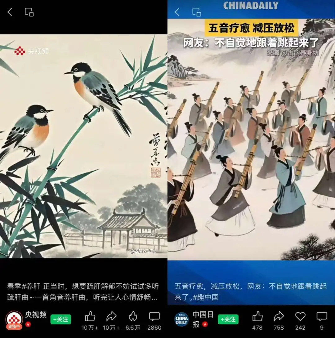 kimi+即梦制作AI五音疗愈养生视频，14个视频涨粉3.8万，多种变现方式，附提示词