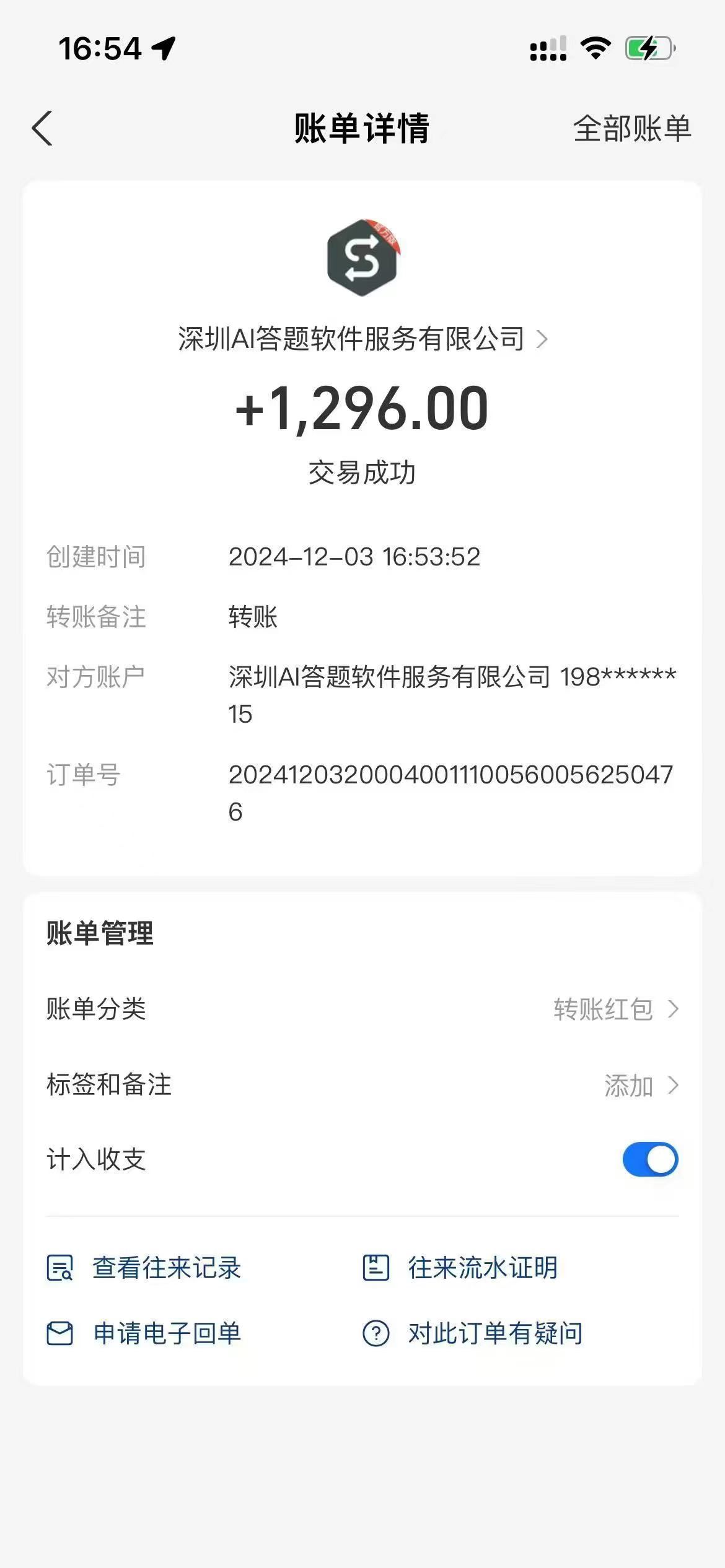 Ai答题全自动运行,每天轻松搞几张,管道收益日入1000+