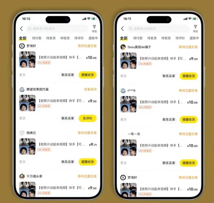 全网爆火的AI让老照片动起来教程,蹭热点日赚3000+,内含免费工具一键...