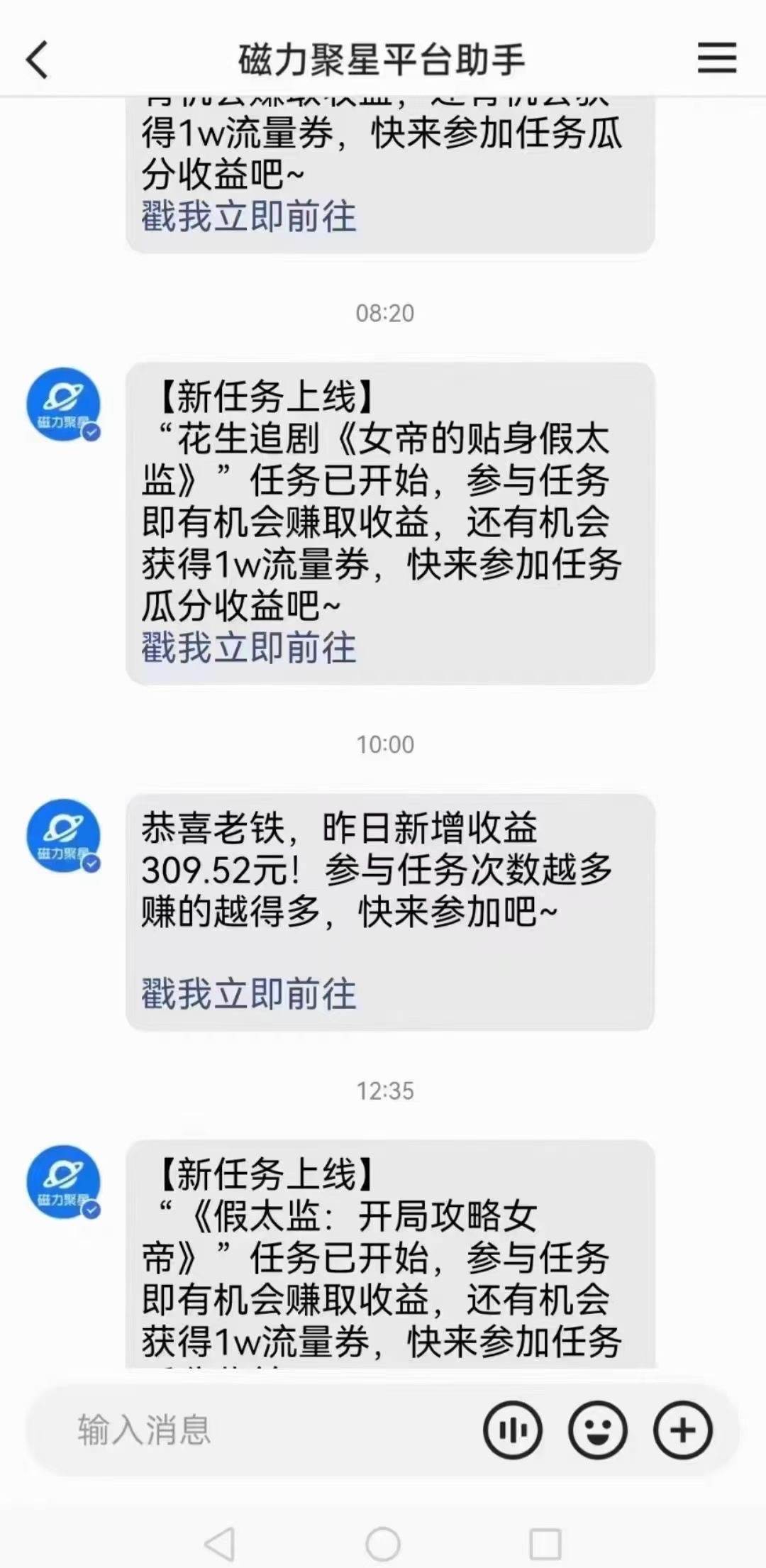 快手无人直播短剧新攻略,合规无版权风险,打造热门直播间,睡后日入1000+
