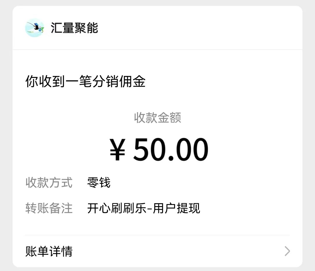看广告躺赚收益,0撸0门槛提现,秒到账,单机每日100+