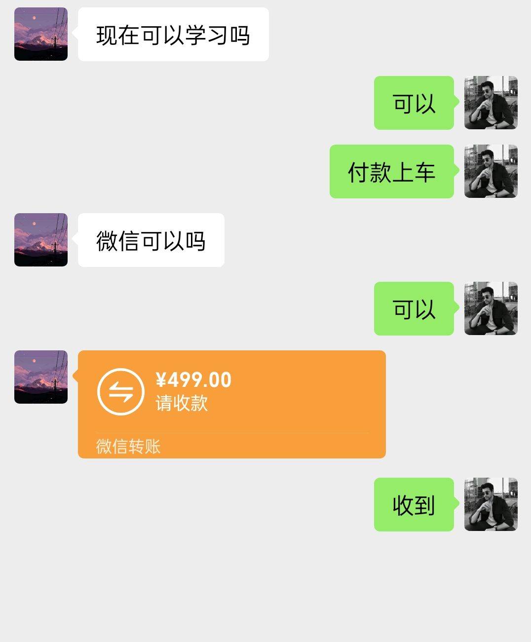 陌陌美女直播授权短剧,多领域变现玩法,日入1000+小白能上手,详细教程...