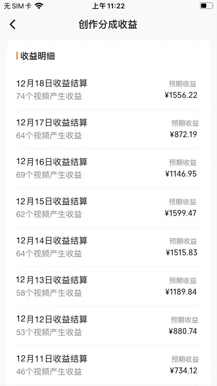 视频号怀旧动画搭配搞笑段子,只要会剪辑轻松日入400+,教程+素材