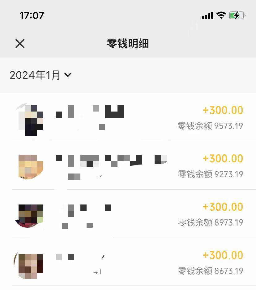 抖音爆火温馨小屋项目,仅靠一张图片日入300+,附保姆级教程