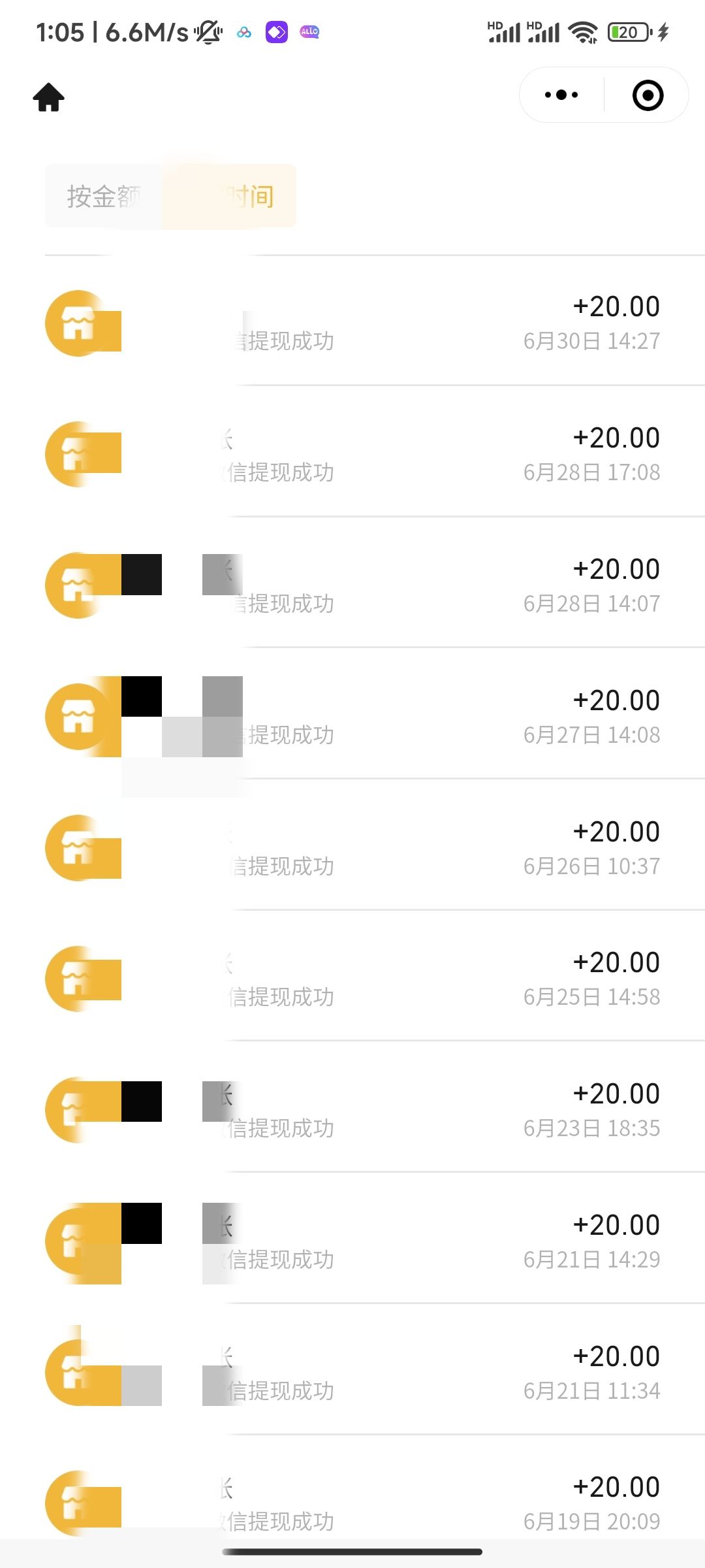 最新蓝海聊天平台手动搬砖,单号日入20,多号多撸,当天见效益