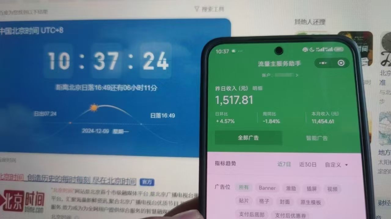 微信小程序全自动挂机背后的赚钱秘诀,小白轻松日入1000+