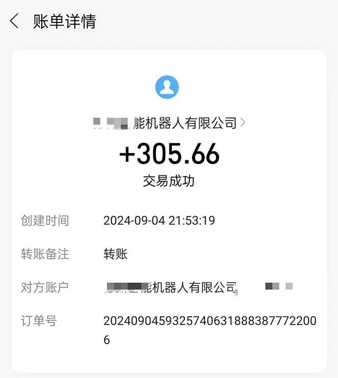 最新线上平台掘金,动动鼠标,单号日入200+!无门槛,有手就行