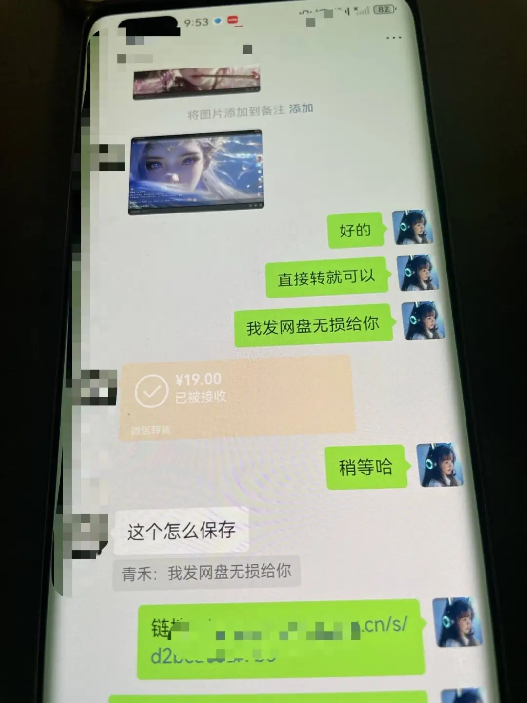 AI壁纸私域变现，小而美的项目玩法，一天轻松变现三位数，长期稳定赛道