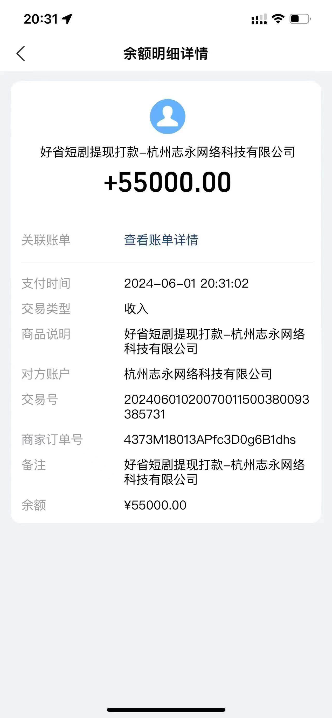 一键生成短剧解说视频,百分百过原创,几分钟一条,无脑操作,日入3000+