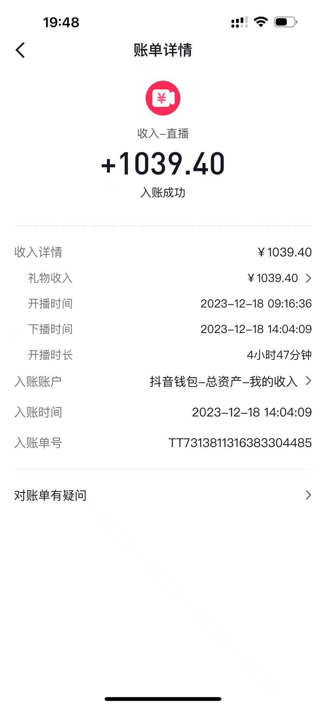 AI头像直播深度讲解,人人可月入万元,每天三小时改变你的现状!