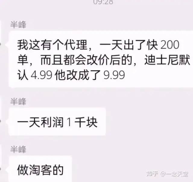 微信红包封面项目，风口项目日入 200+，适合新手操作。