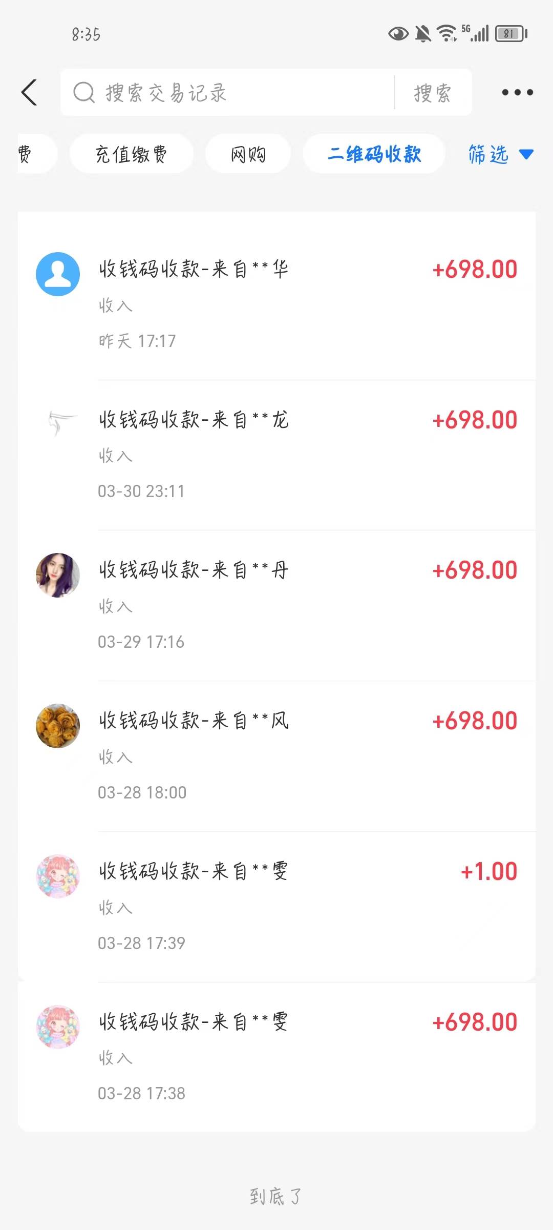 公众号搬运文章,引爆私域流量,收益轻松破万,单日变现四位数