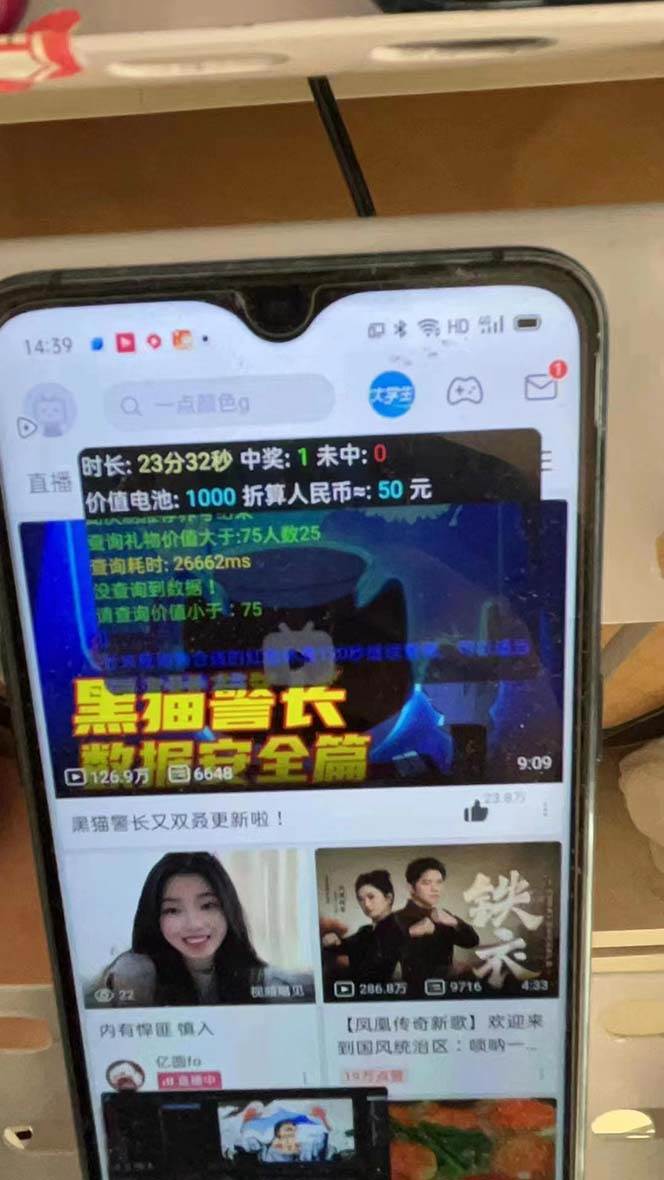 最新哔哩哔哩AI智能抢红包脚本,单机单号一天5-50+【智能脚本+使用教程】