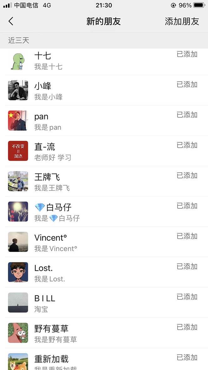 【B站新技术】日引100+优质创业粉,直接套模式,快速搞网赚粉