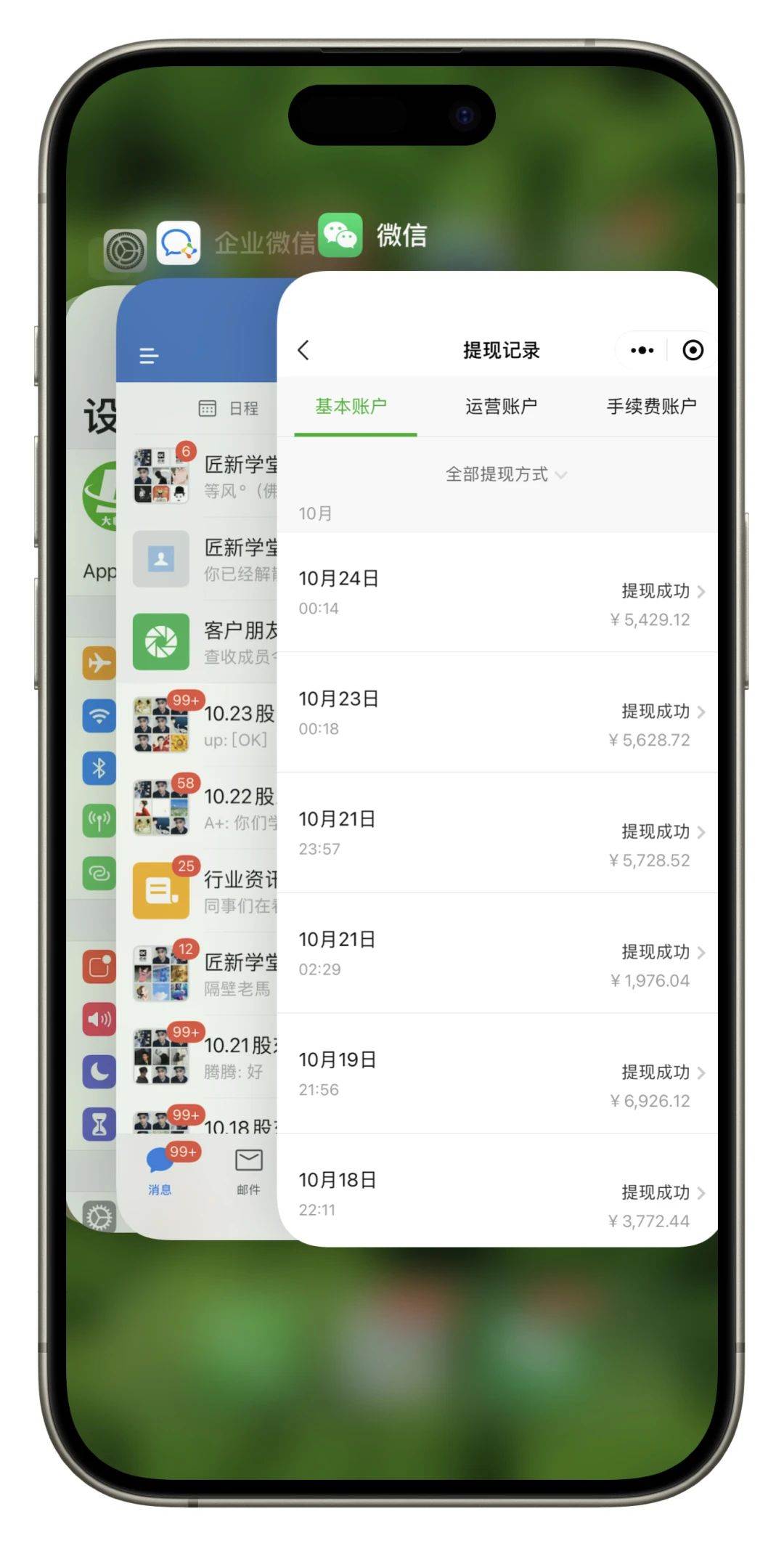 拼多多日引200+付费创业粉,日稳定变现4000+收益最新教程