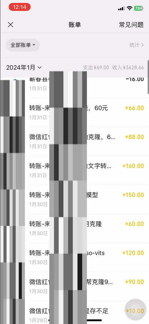 最新声音克隆技术,可自用,可变现,日入300+