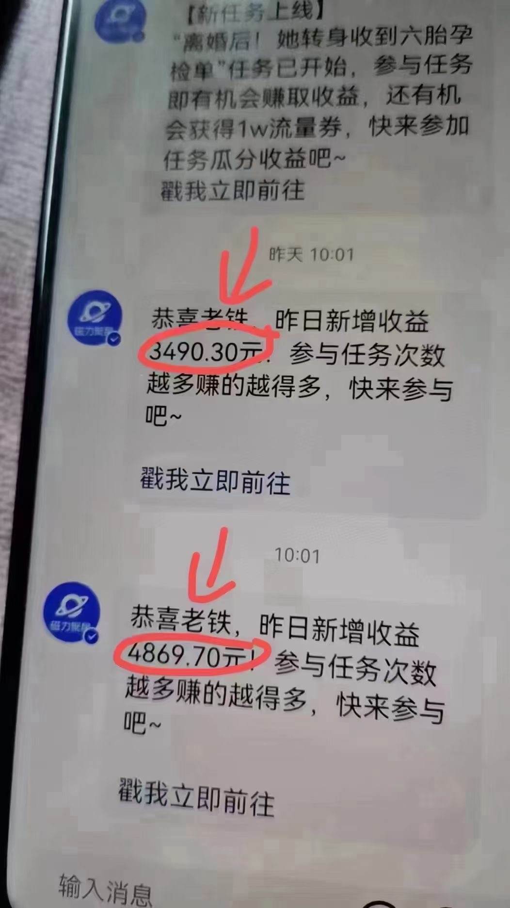 快手无人播剧,一天搞了4800+,完美解决版权问题,手机也能实现24小时躺赚