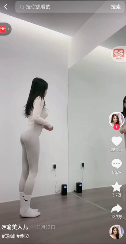 正规短视频引流男粉,解决账号违规风险 双赛道变现创新玩法 一天收款3600元