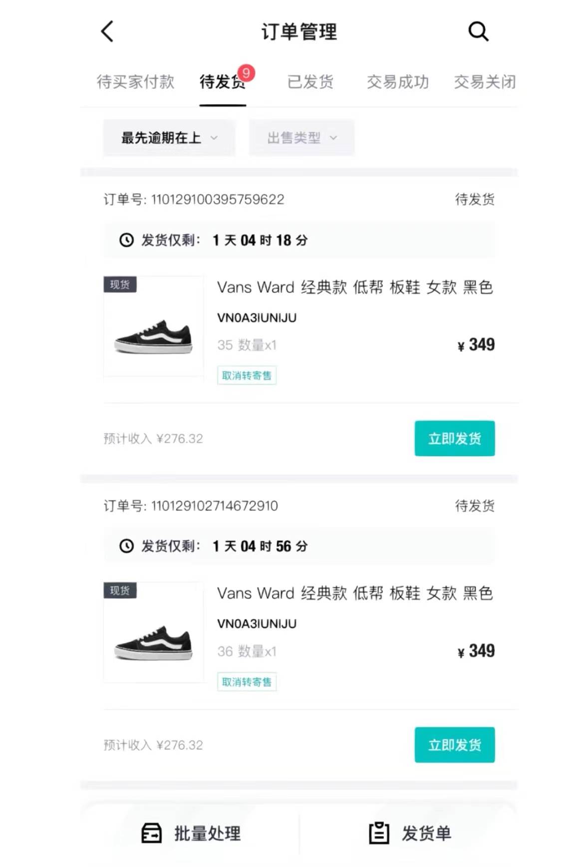 轻松月入一W+,得物商品搬砖新玩法,简单方便 一部手机即可 不需要剪辑制作