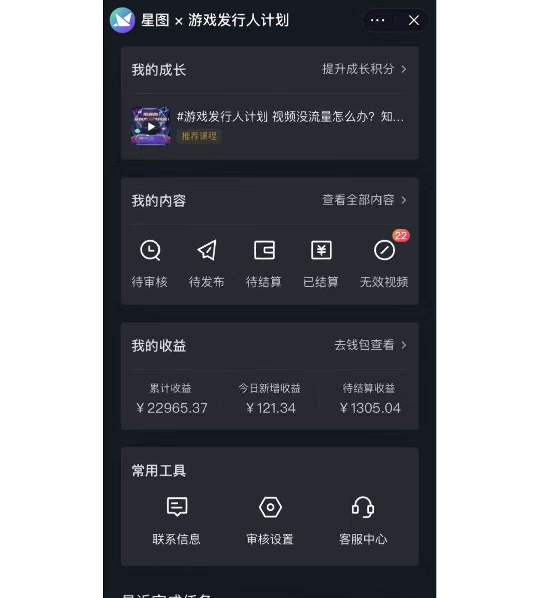 如何利用抖音直播小游戏日赚1000+,非常火爆项目,实操教程来了!