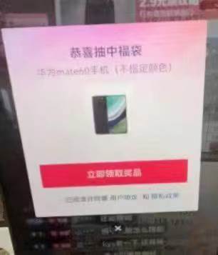 外面收费128万能抢福袋智能斗音抢红包福袋脚本,防风控【永久脚本+使用教程】