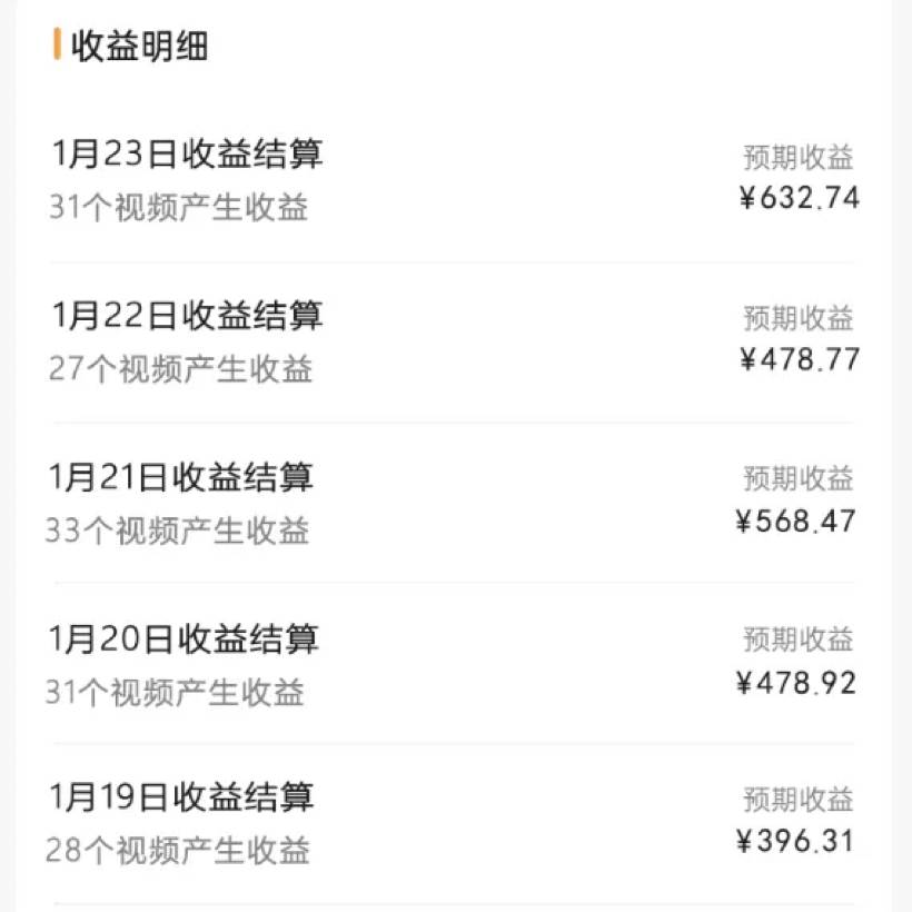 2024视频号最新玩法,100%过原创,搬用机器人视频掘金,月入10000+