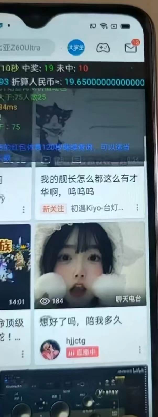 最新哔哩哔哩AI智能抢红包脚本,单机单号一天5-50+【智能脚本+使用教程】